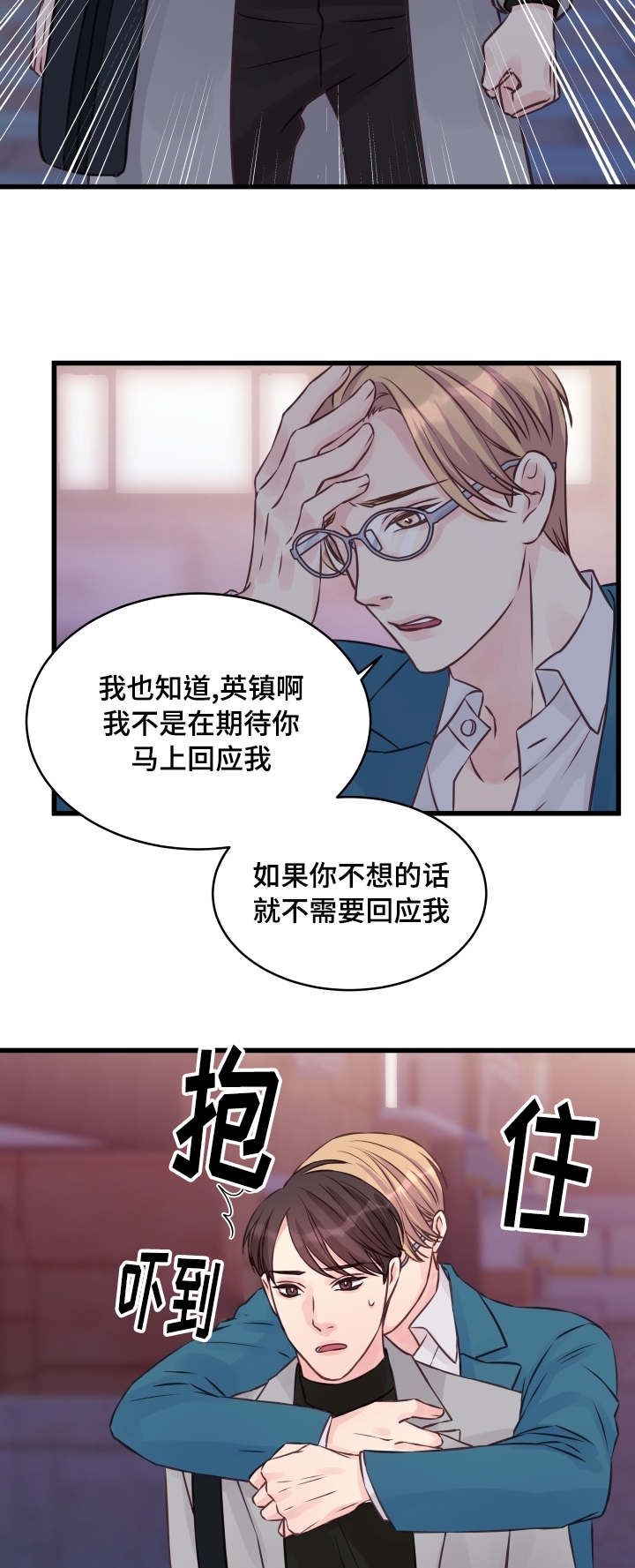 第10话12