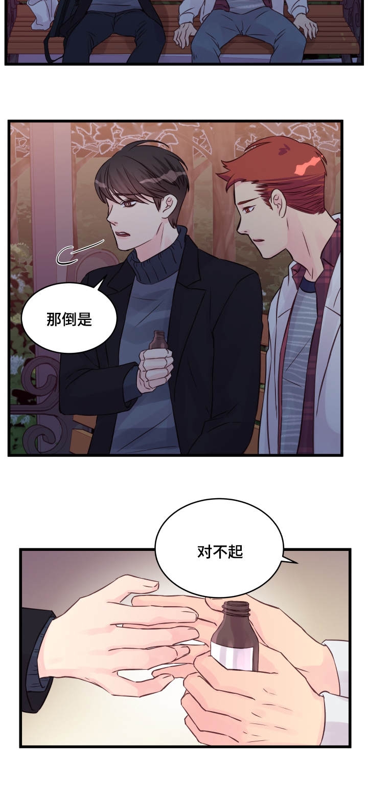 第17话6