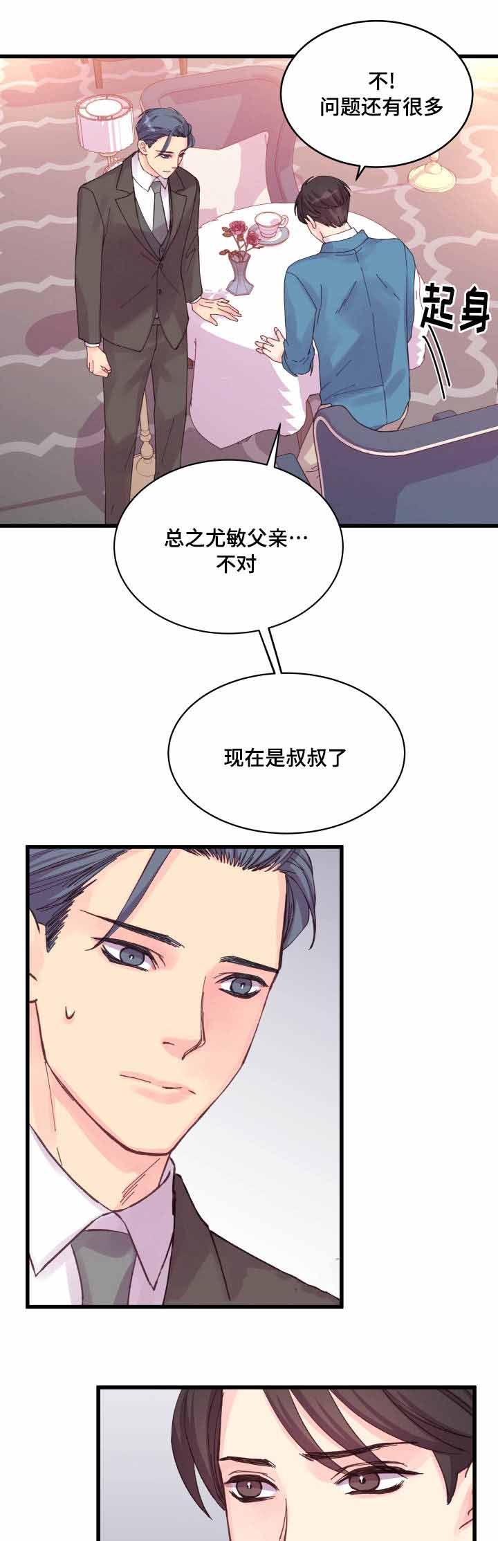 第37话0