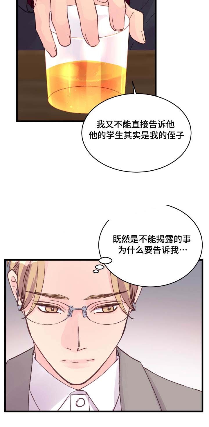 第20话12