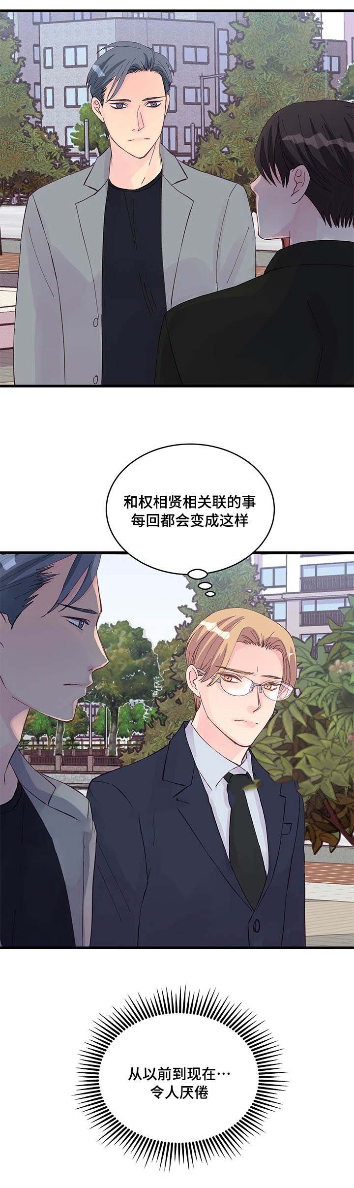 第22话13
