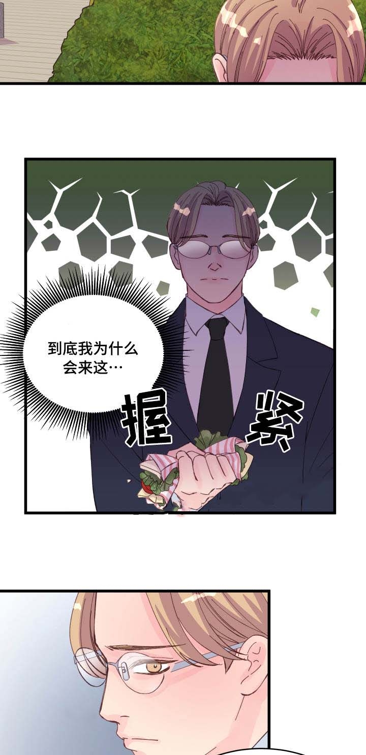 第25话2