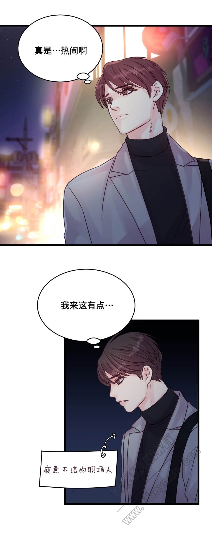 第54话5