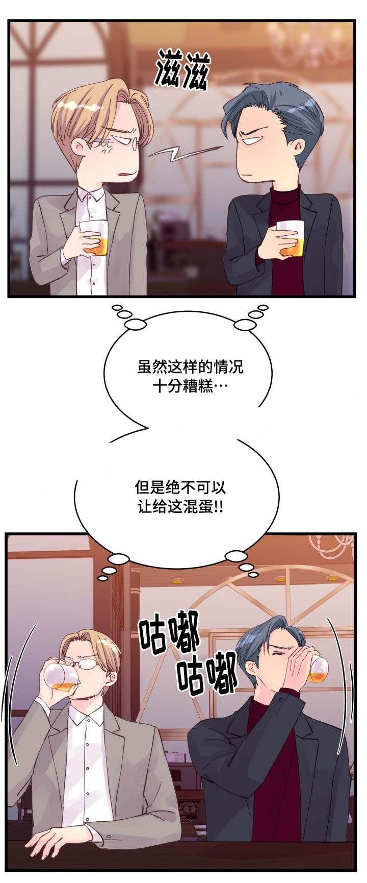 第20话14
