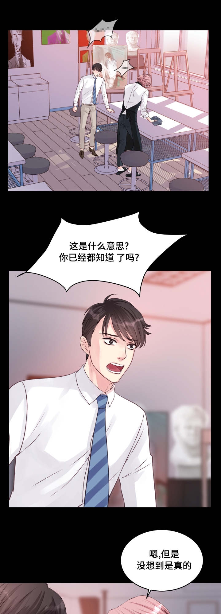 第1话4
