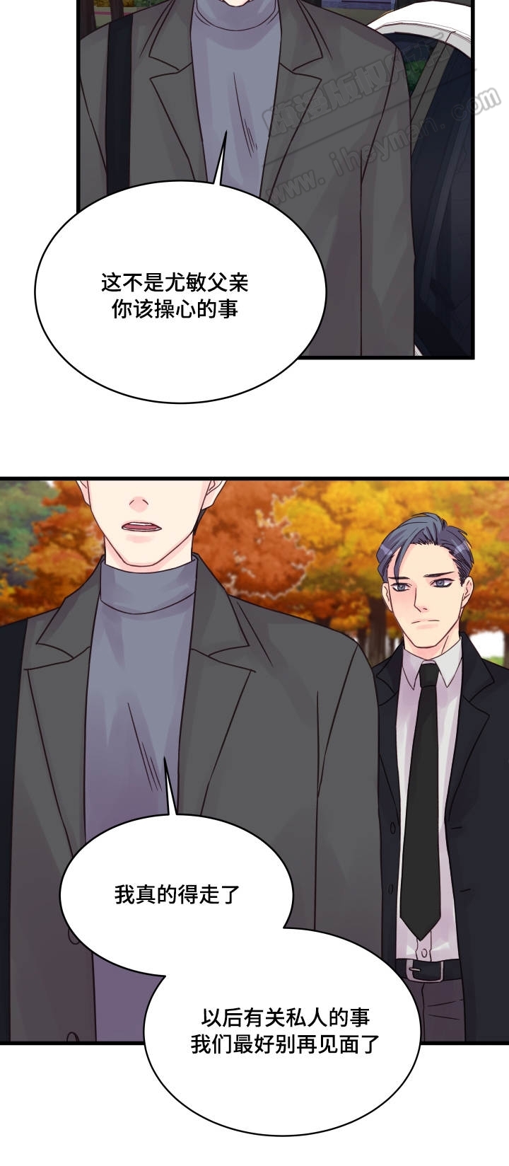 第47话17