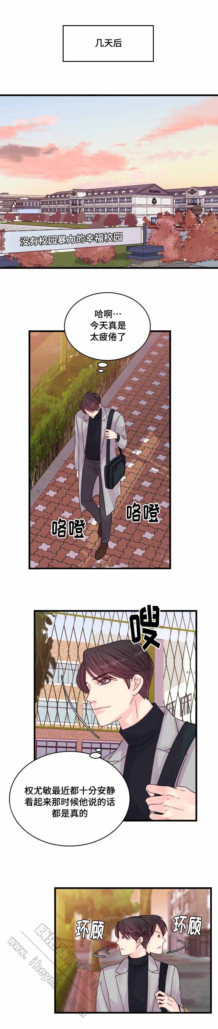 第53话11
