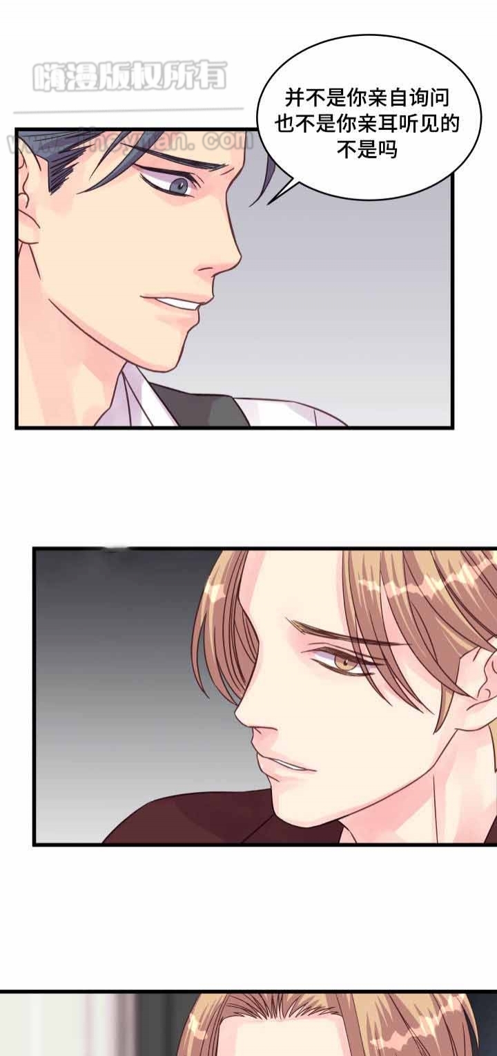 第51话3