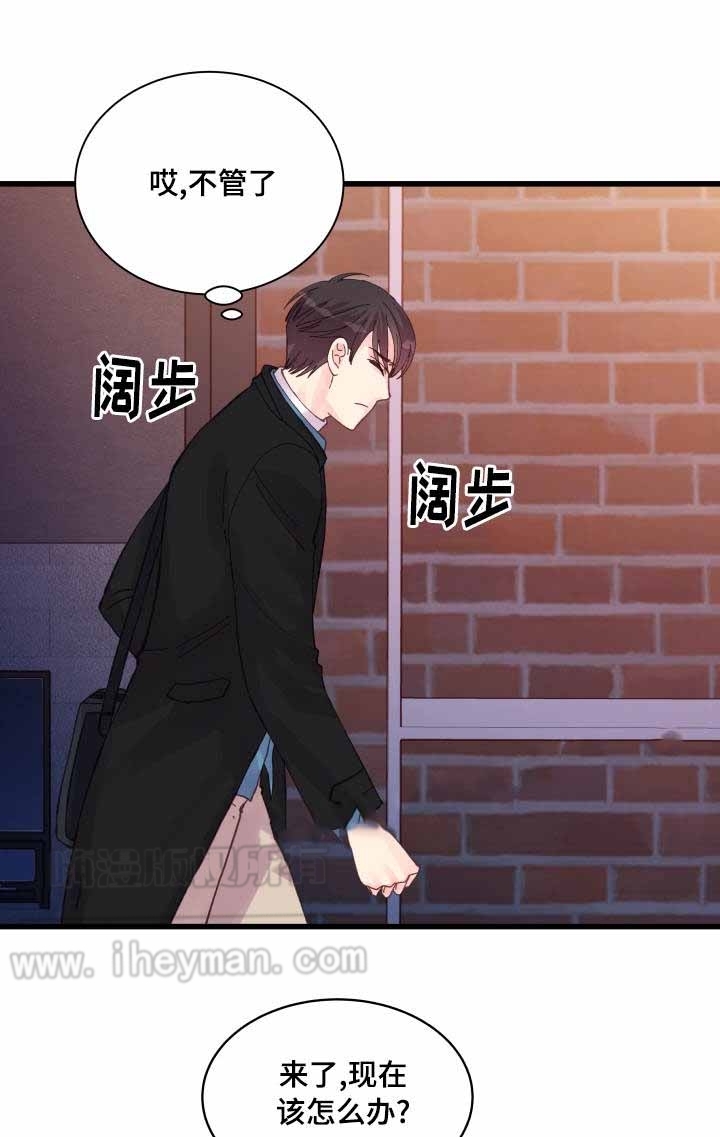 第44话13