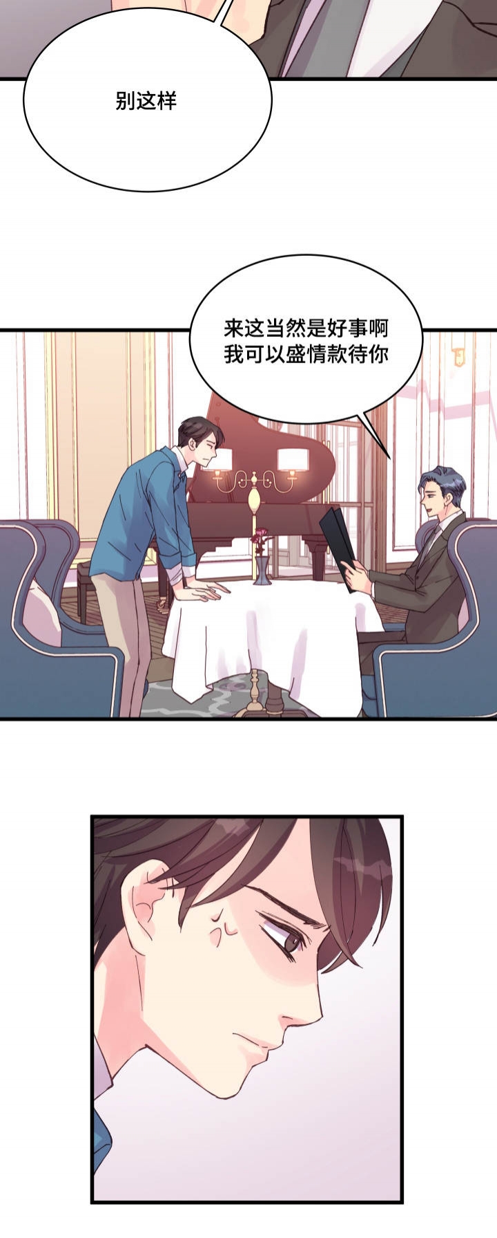 第35话18