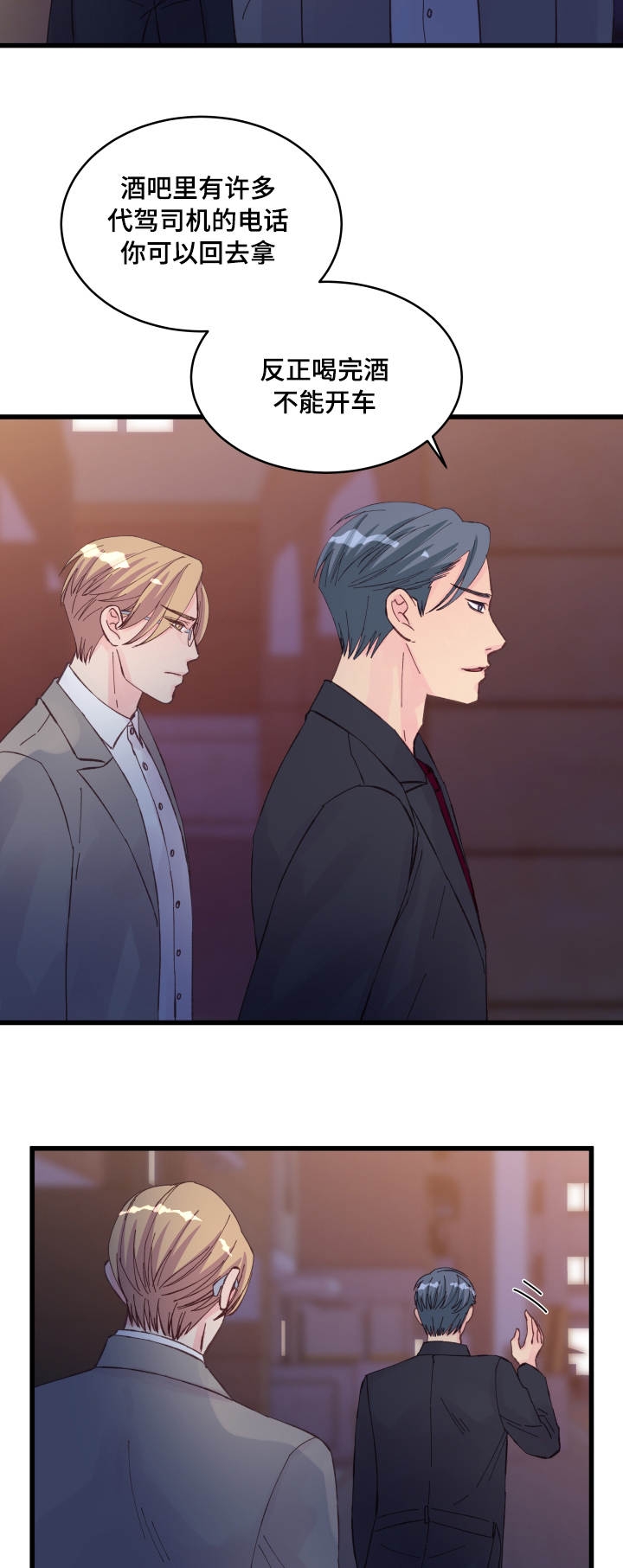 第21话12