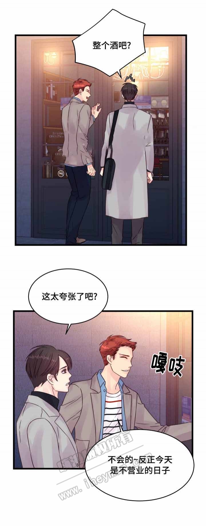 第54话10