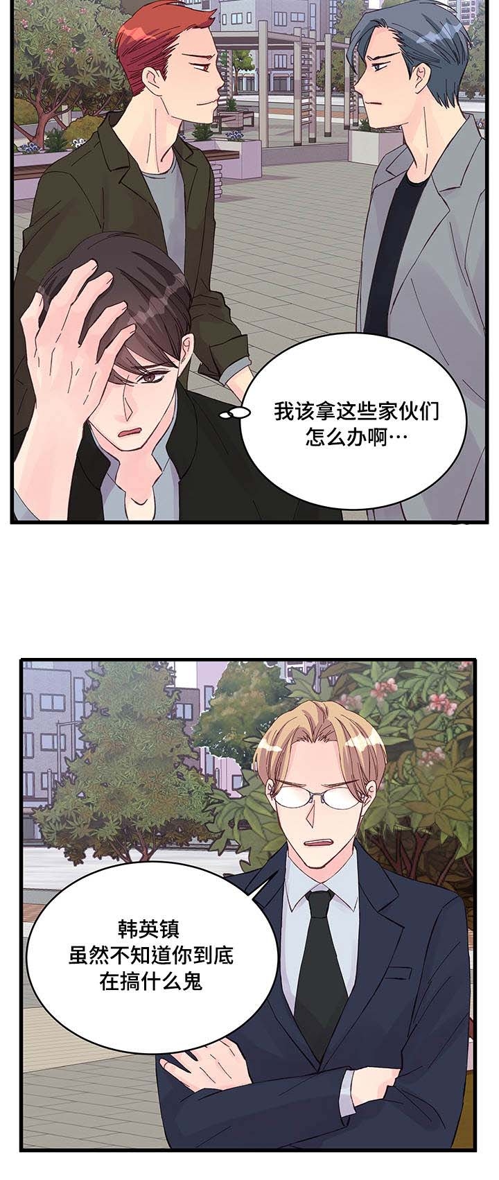 第22话3