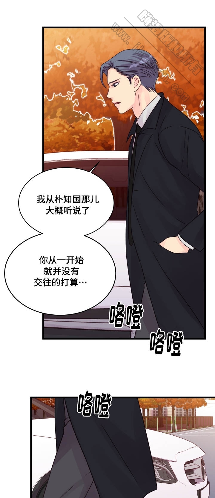第47话9