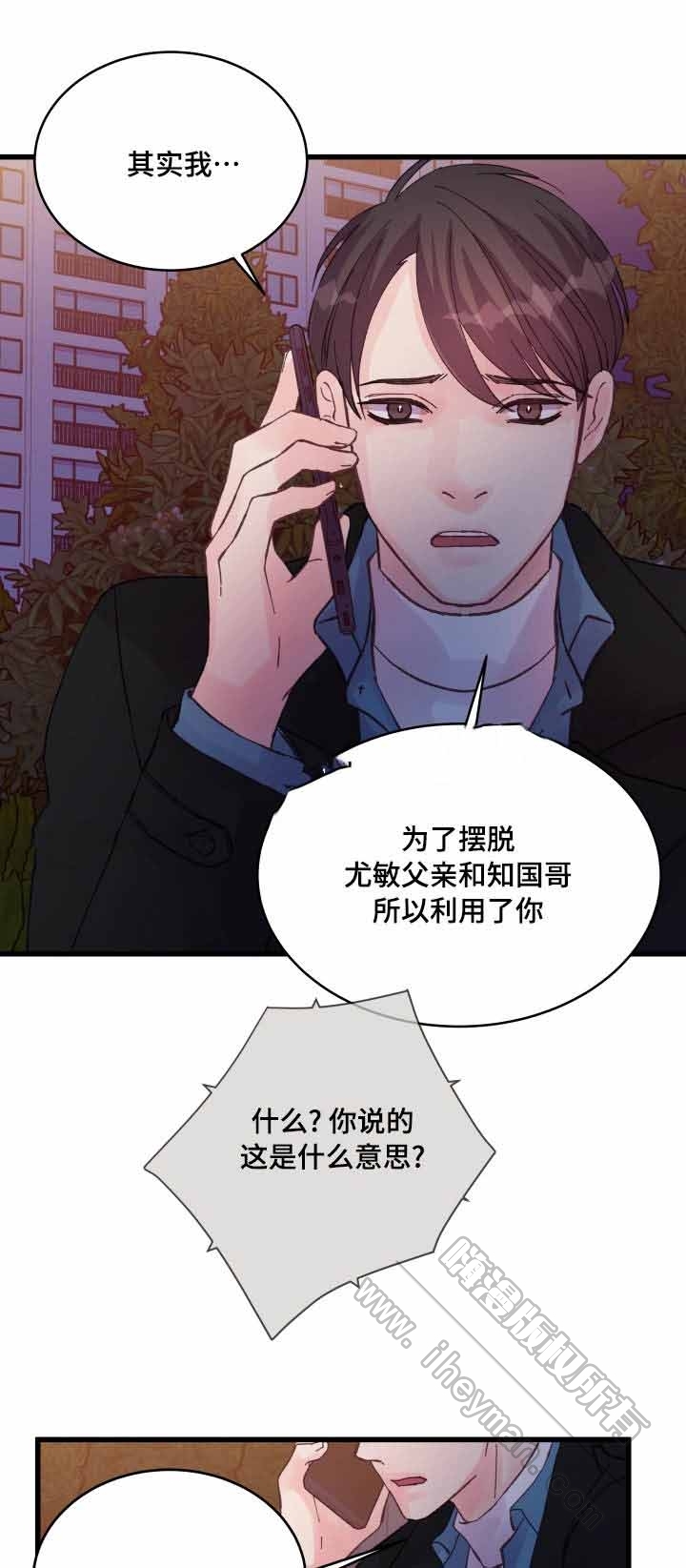 第41话7