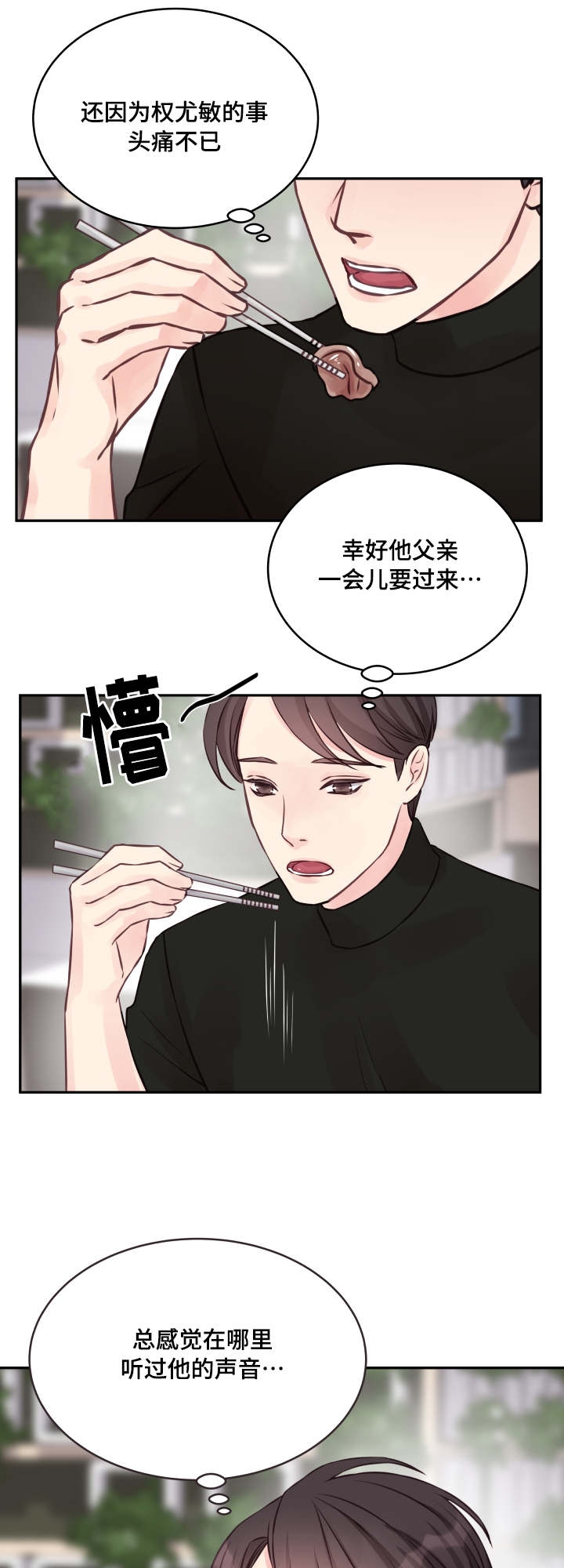 第4话10