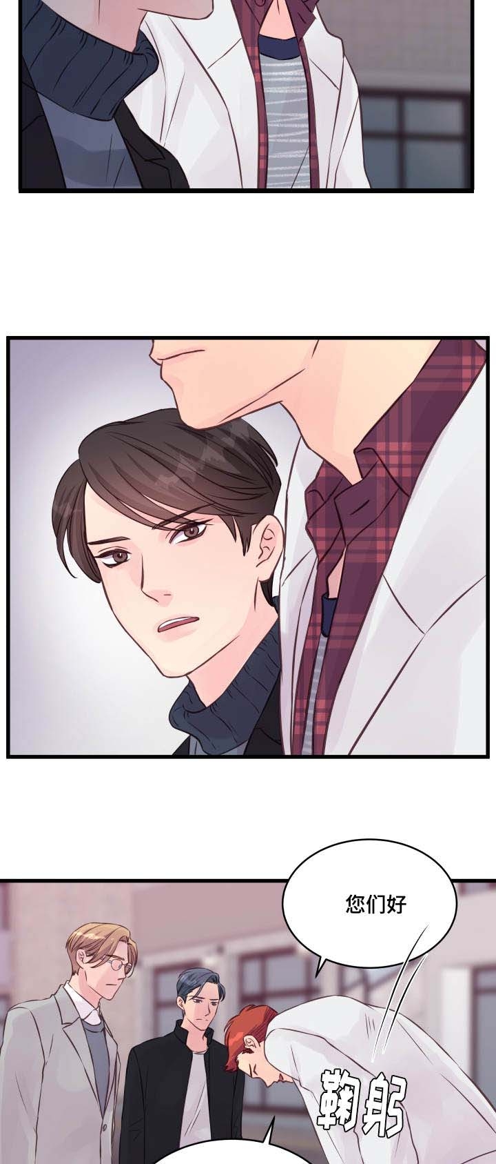 第14话8