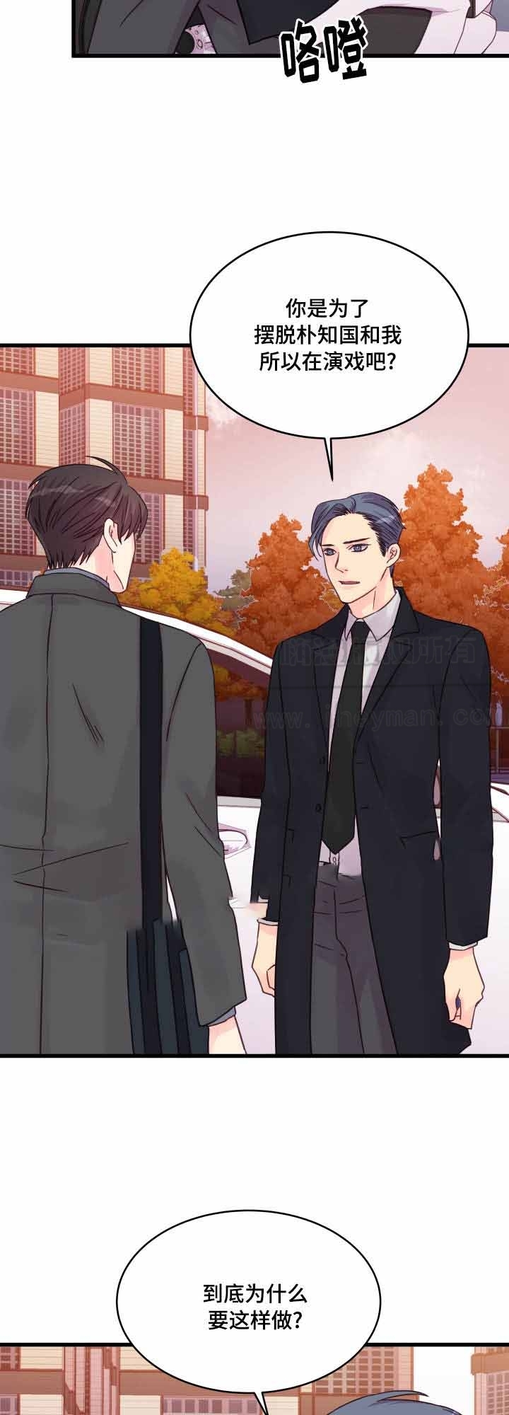 第47话10