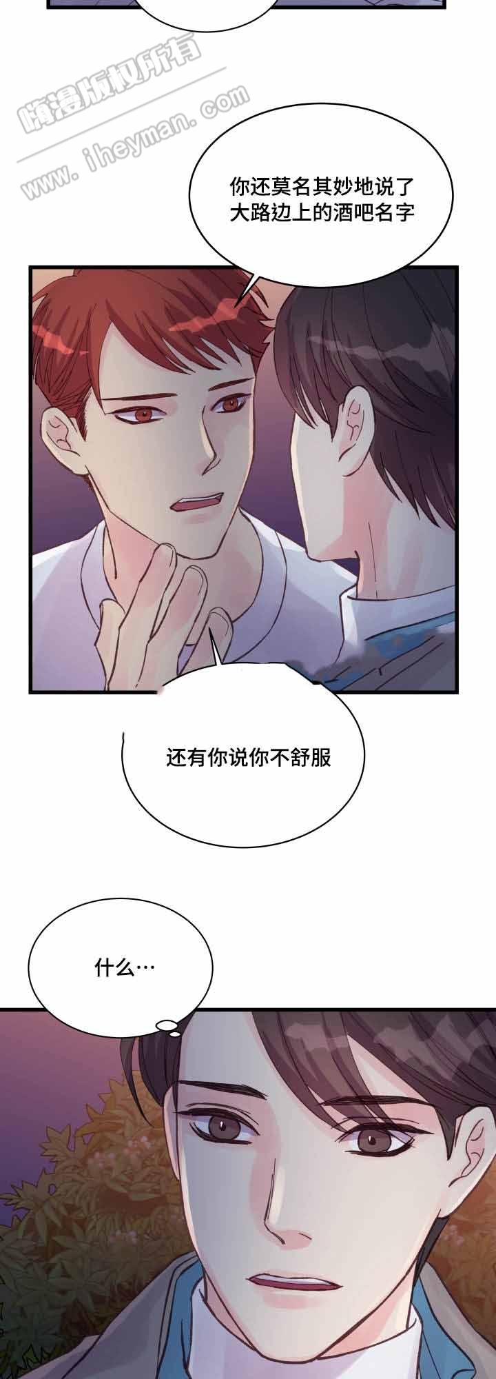 第42话4