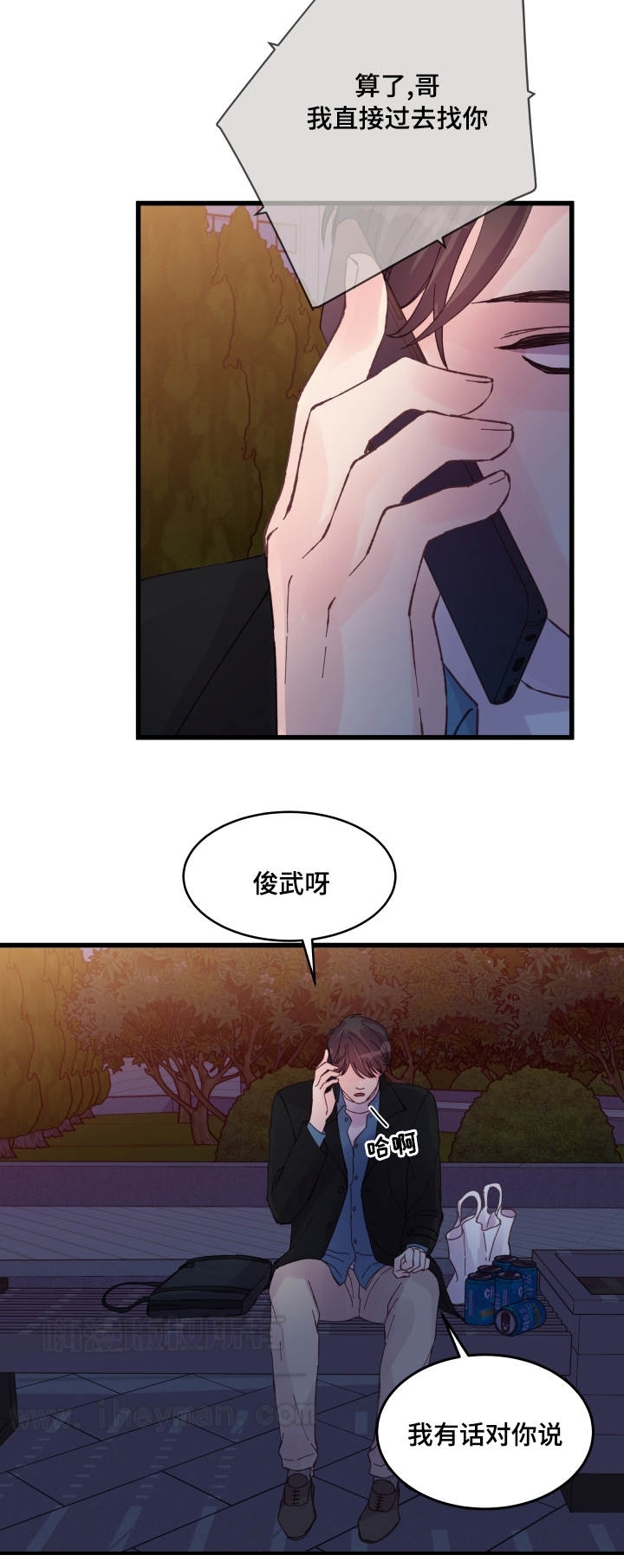 第41话6
