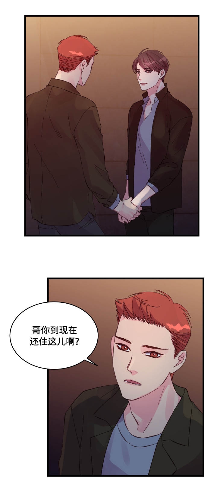 第27话12