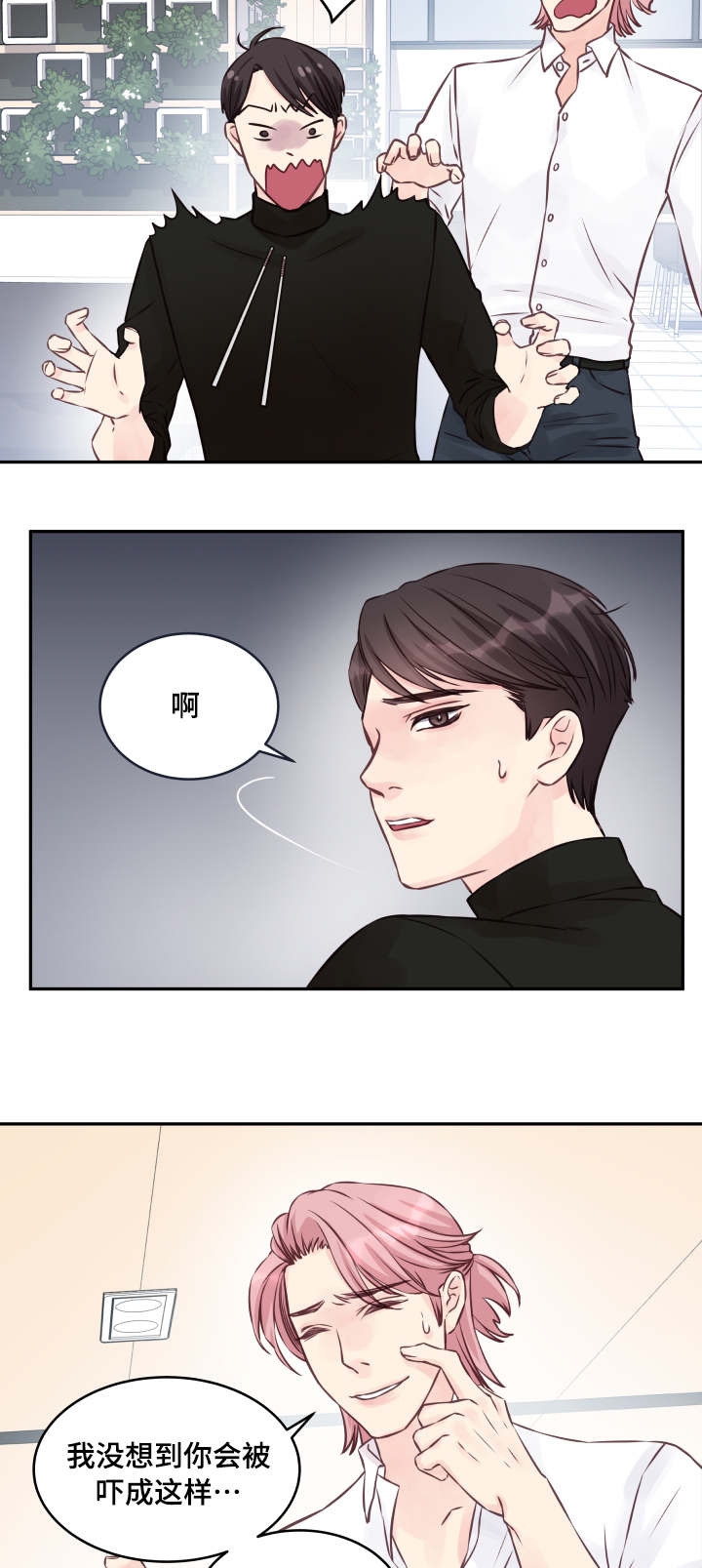 第4话12