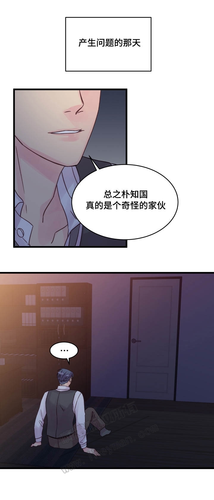 第50话13