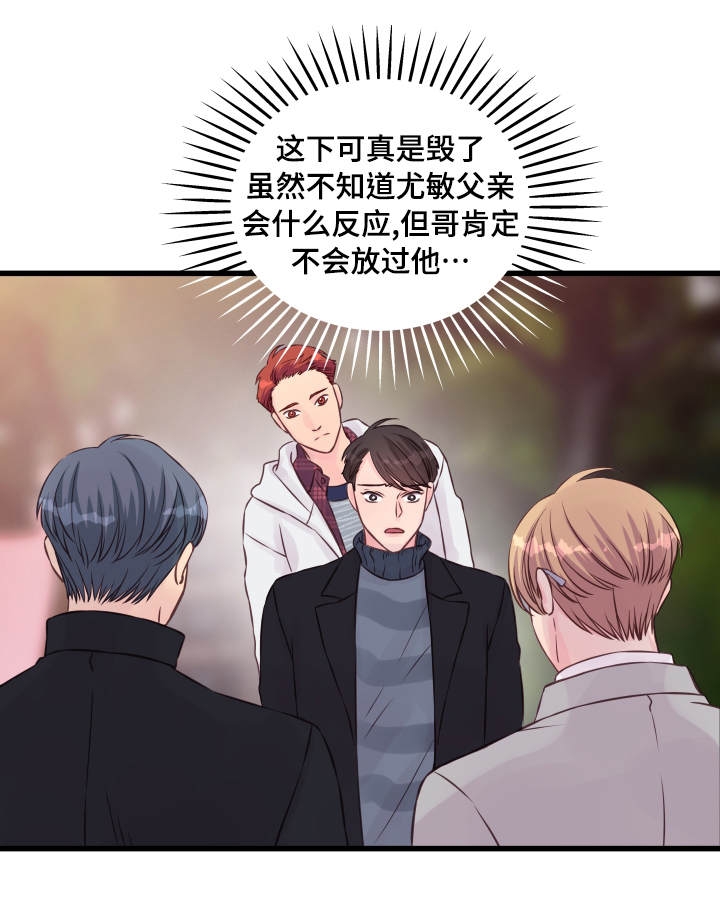 第14话5
