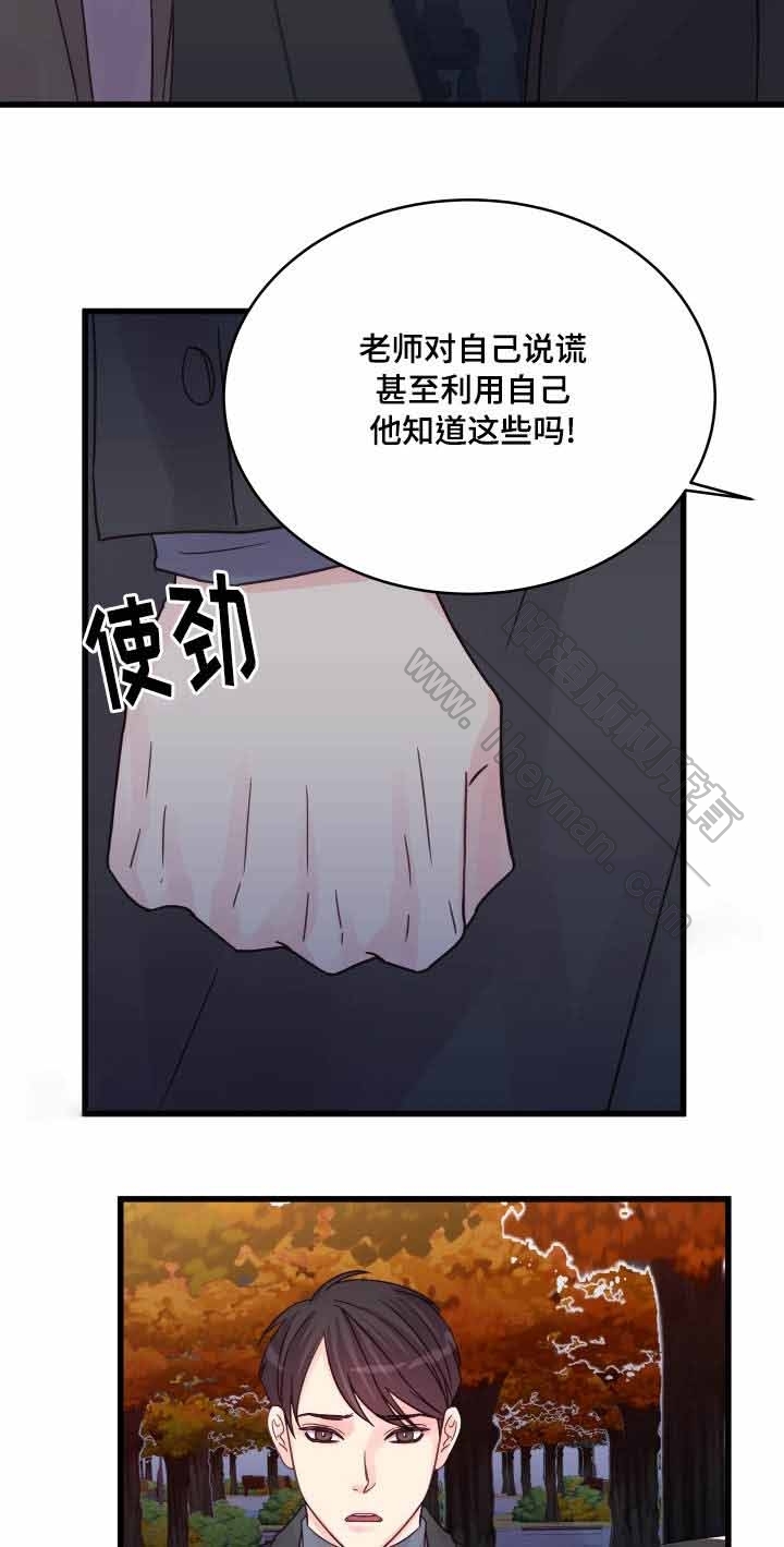 第47话16