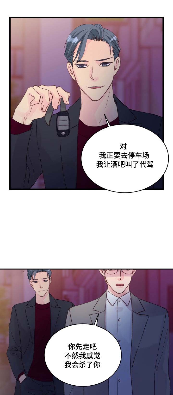 第21话11