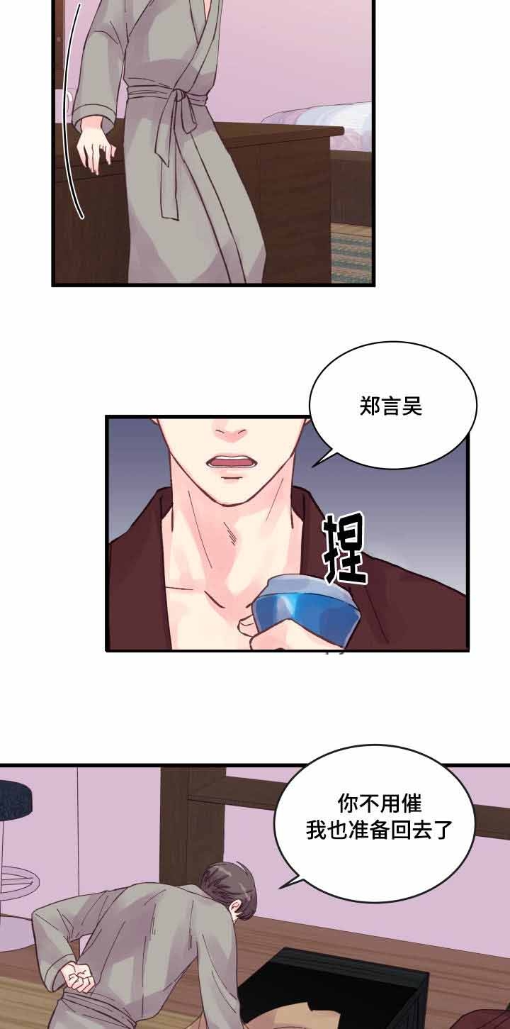第37话15
