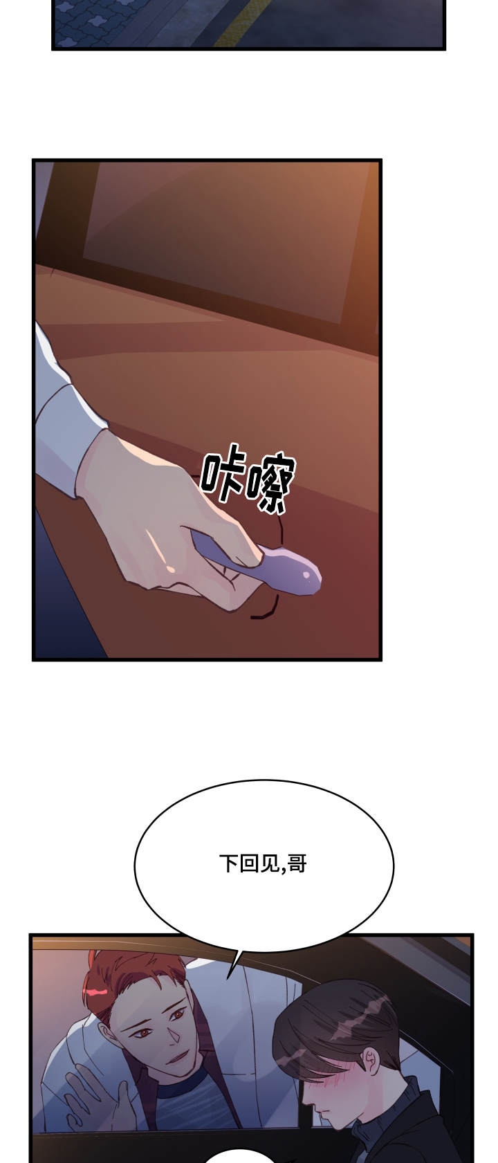 第18话14