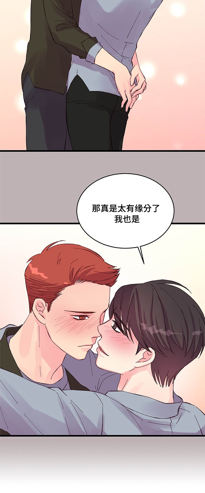 第28话7