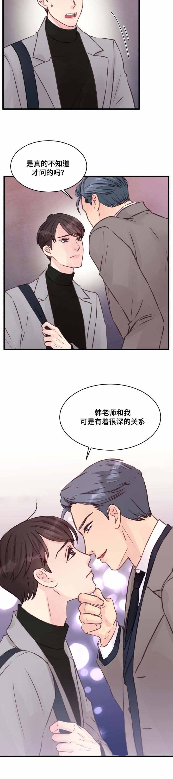 第7话20