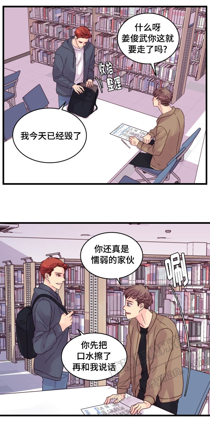 第57话2