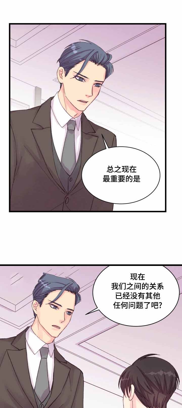 第36话15