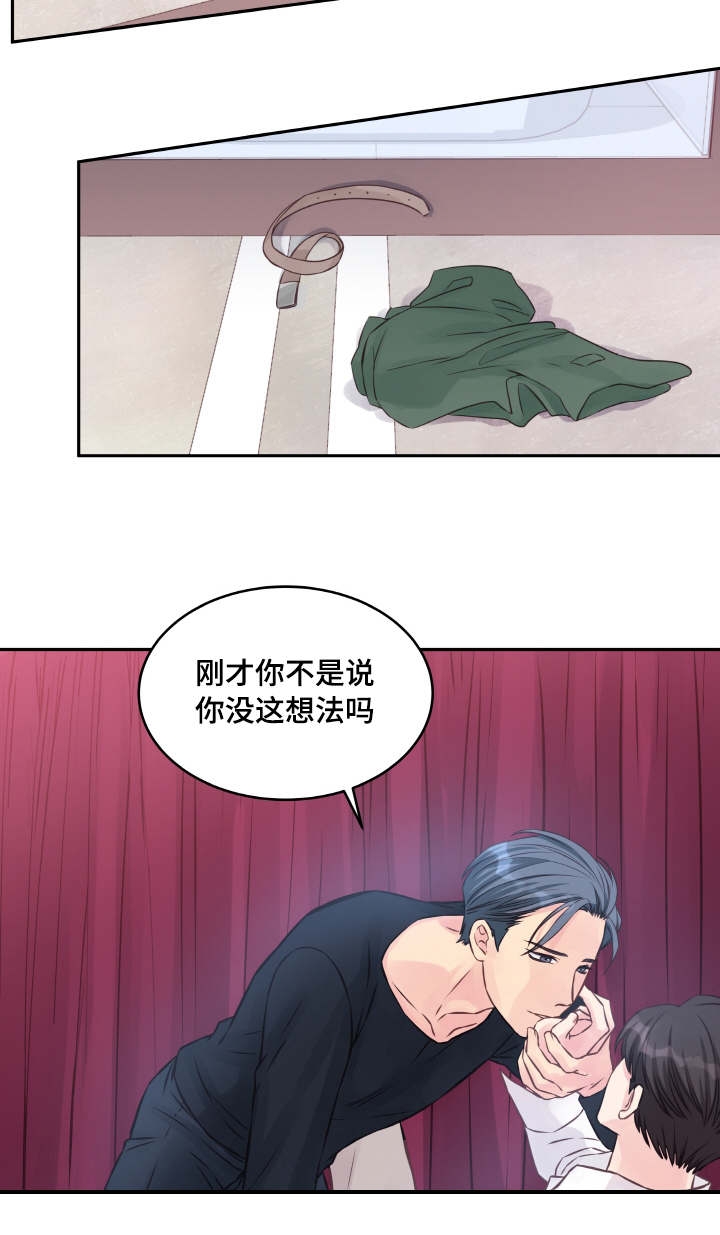 第2话14