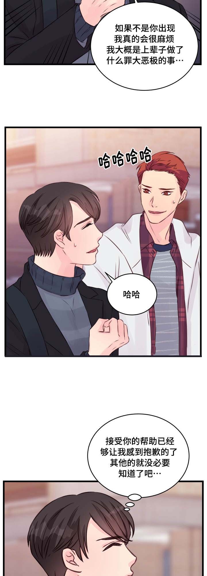第15话5