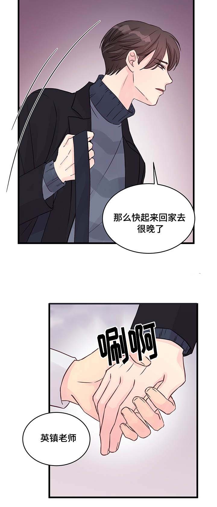 第16话12