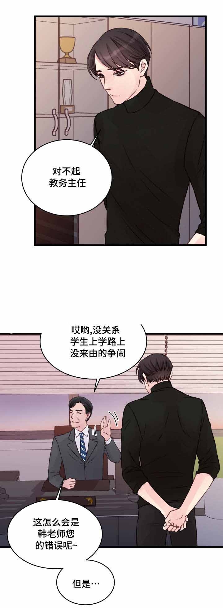 第7话3