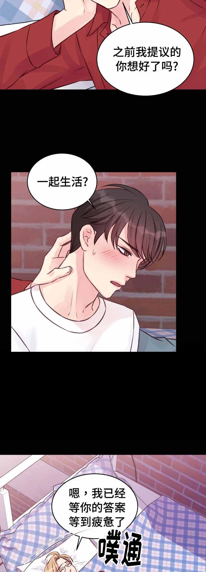 第9话14