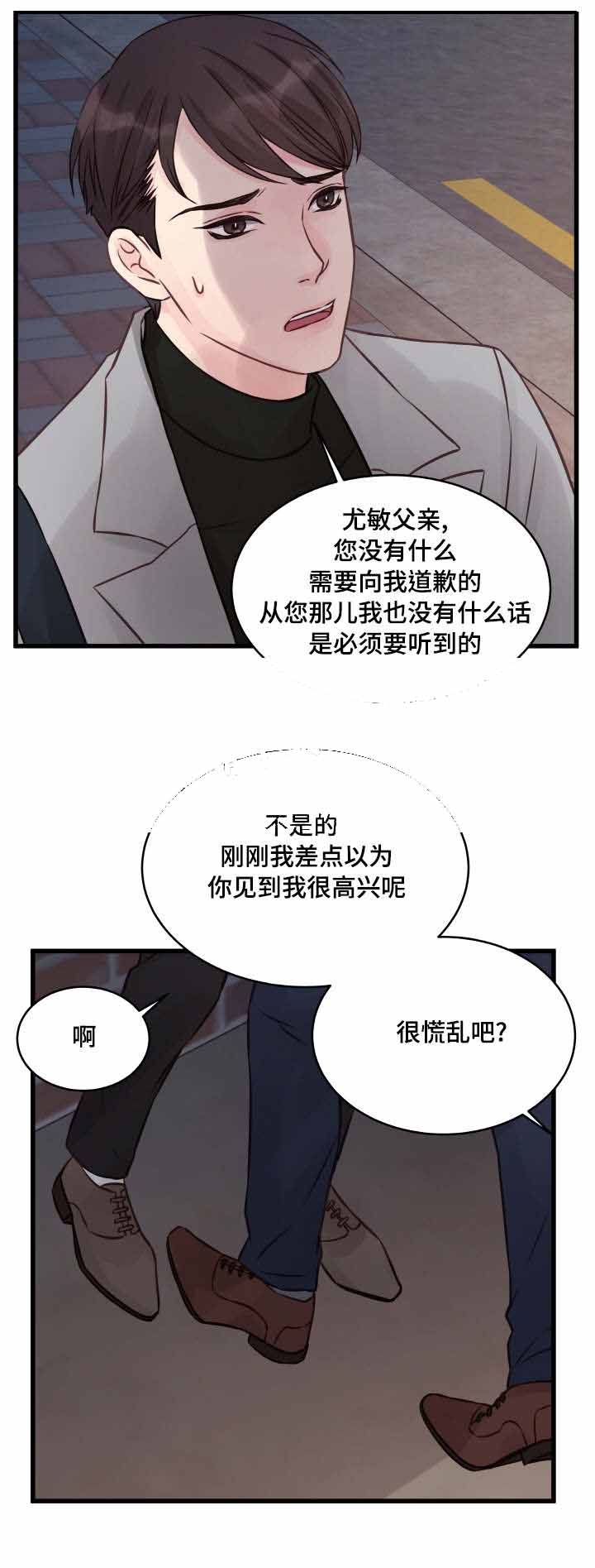 第7话11