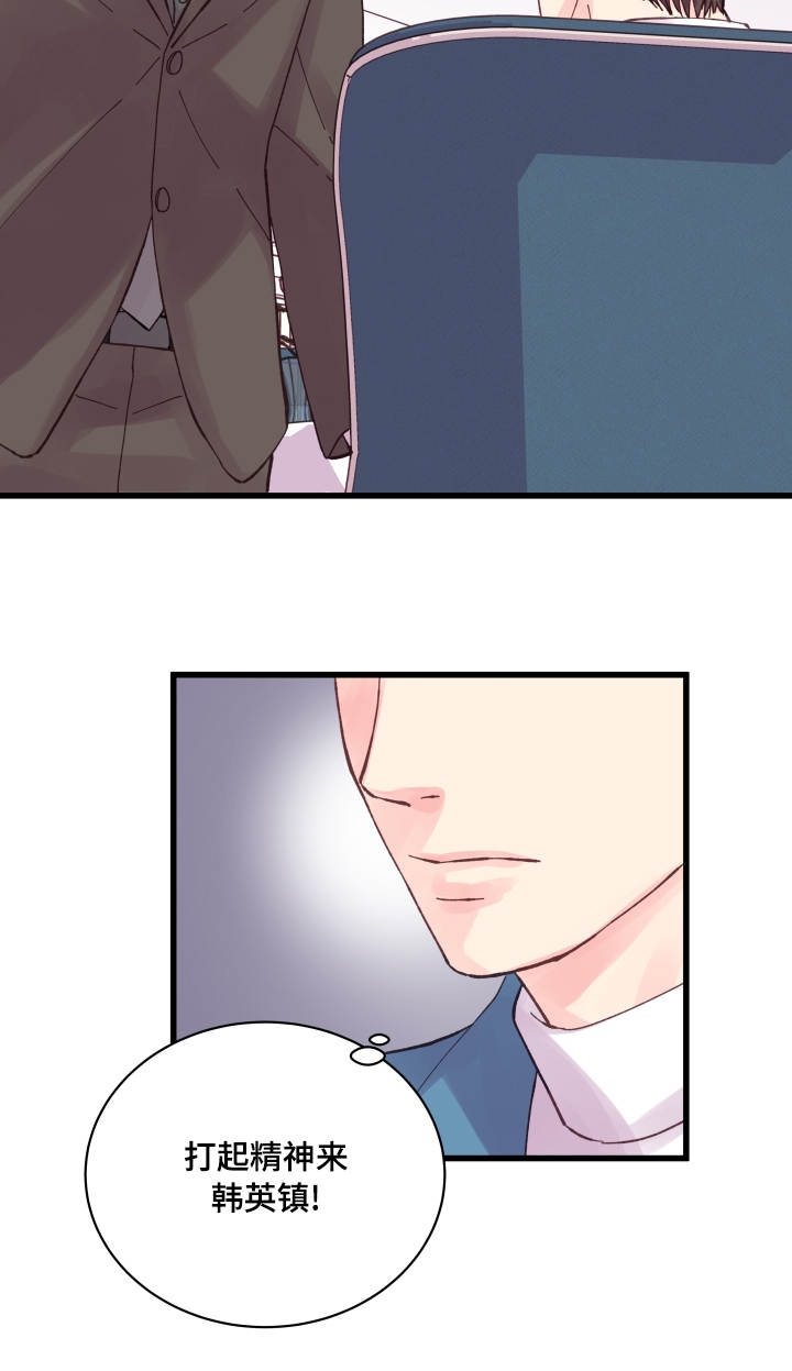 第36话16