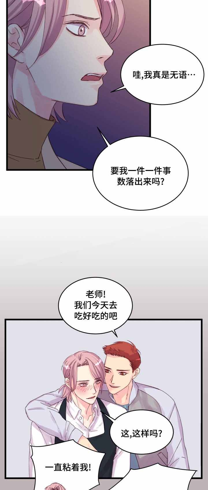 第30话10