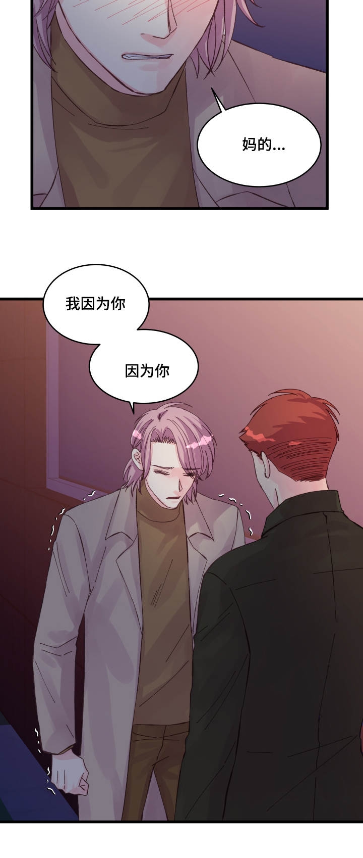 第30话4