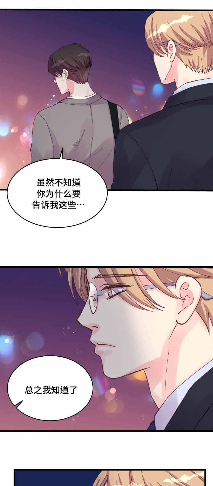 第35话2