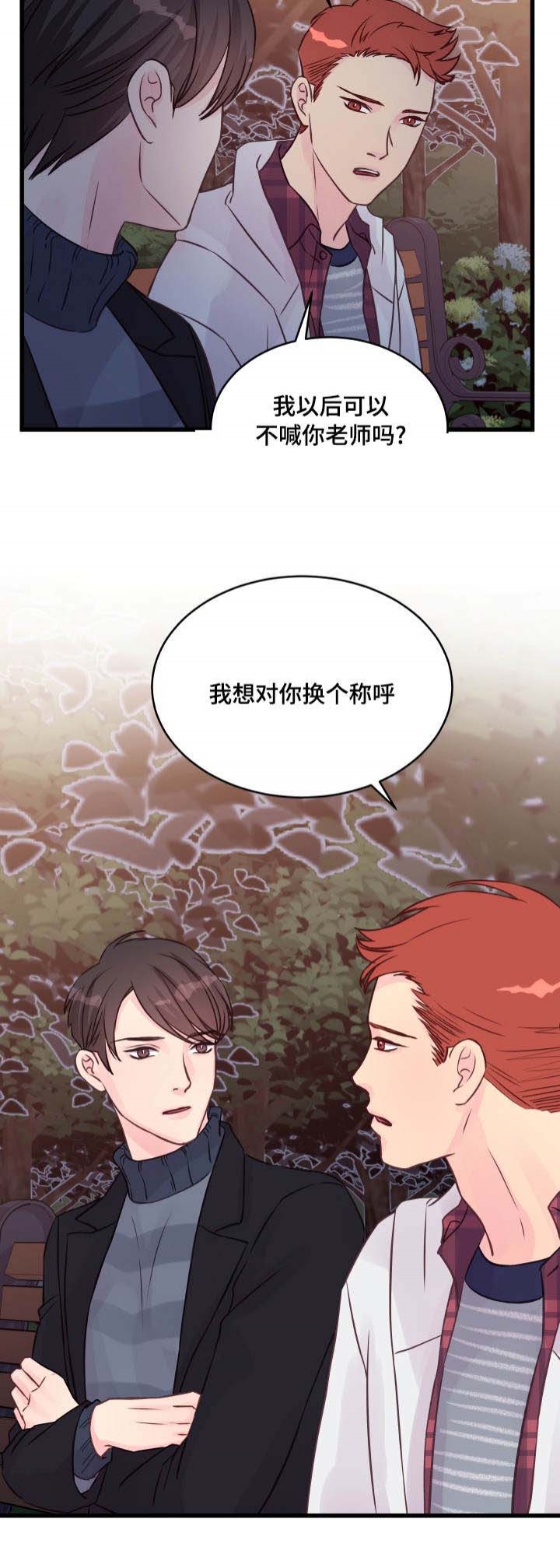 第17话11
