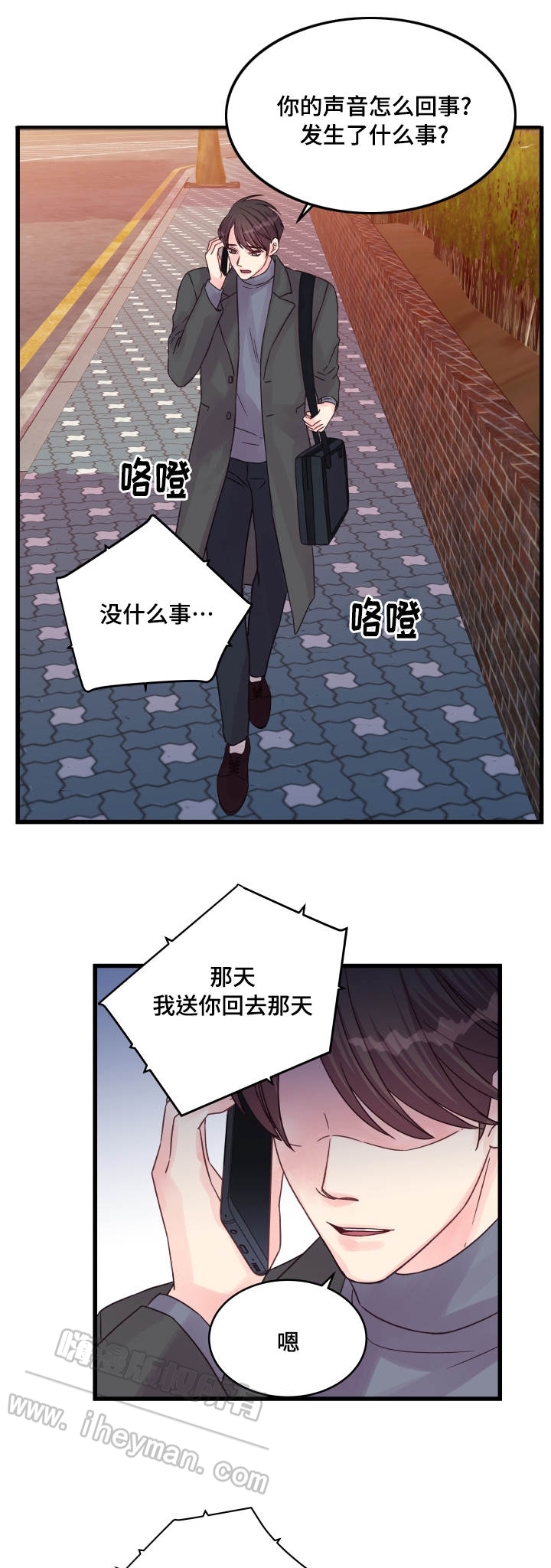 第46话7