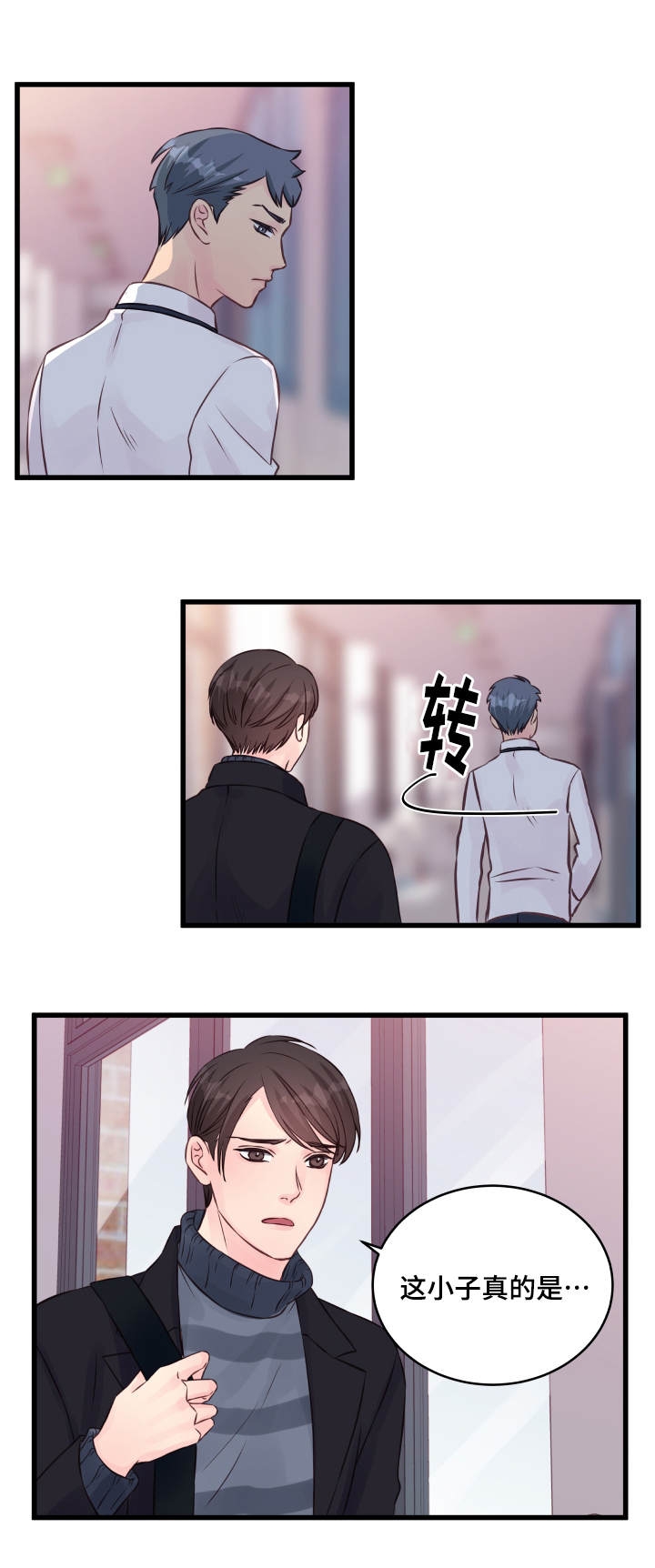 第13话10