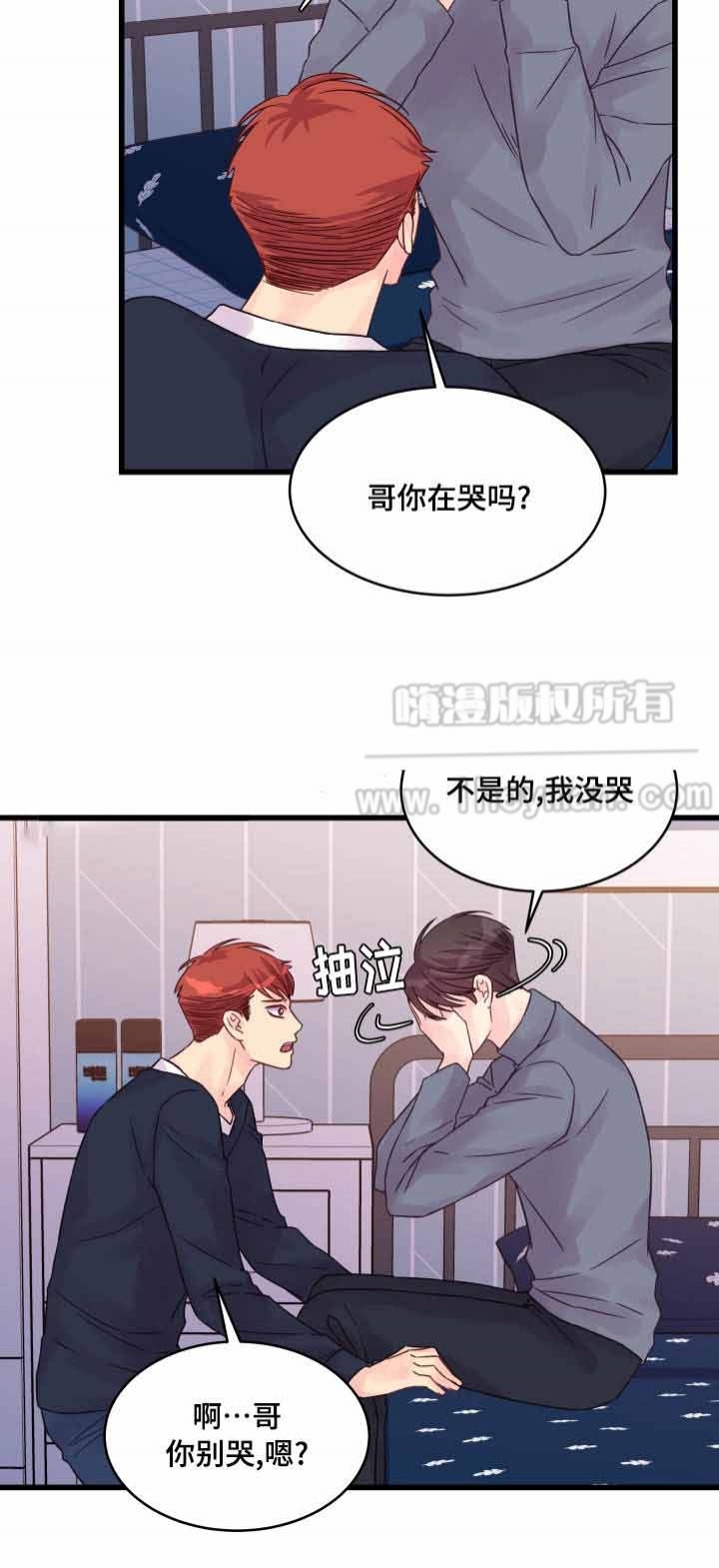 第50话6